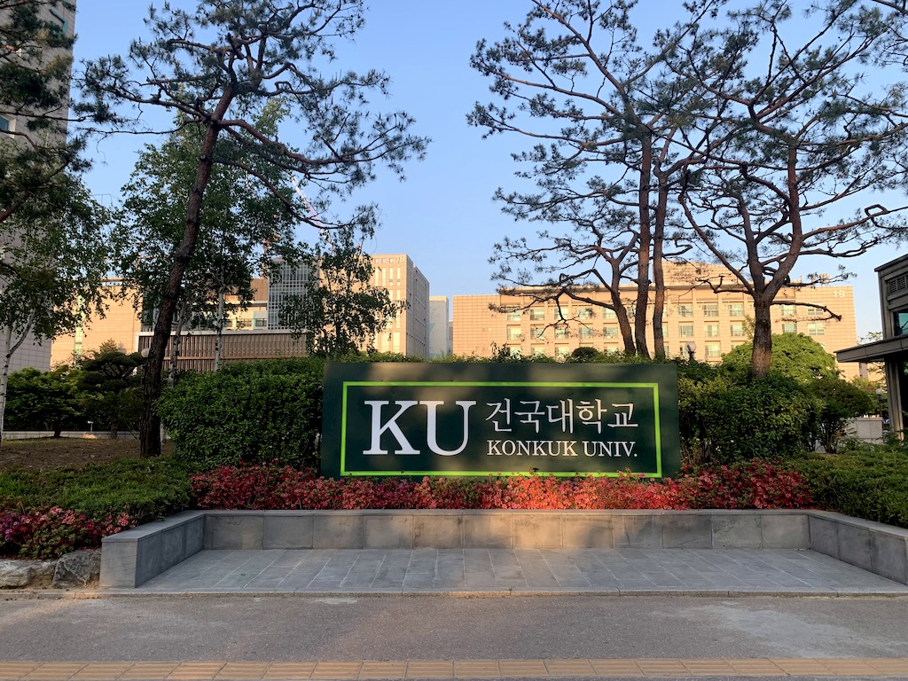 DH Konkuk (2)