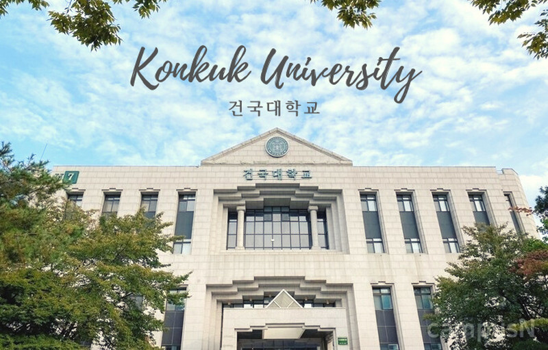 DH Konkuk (3)